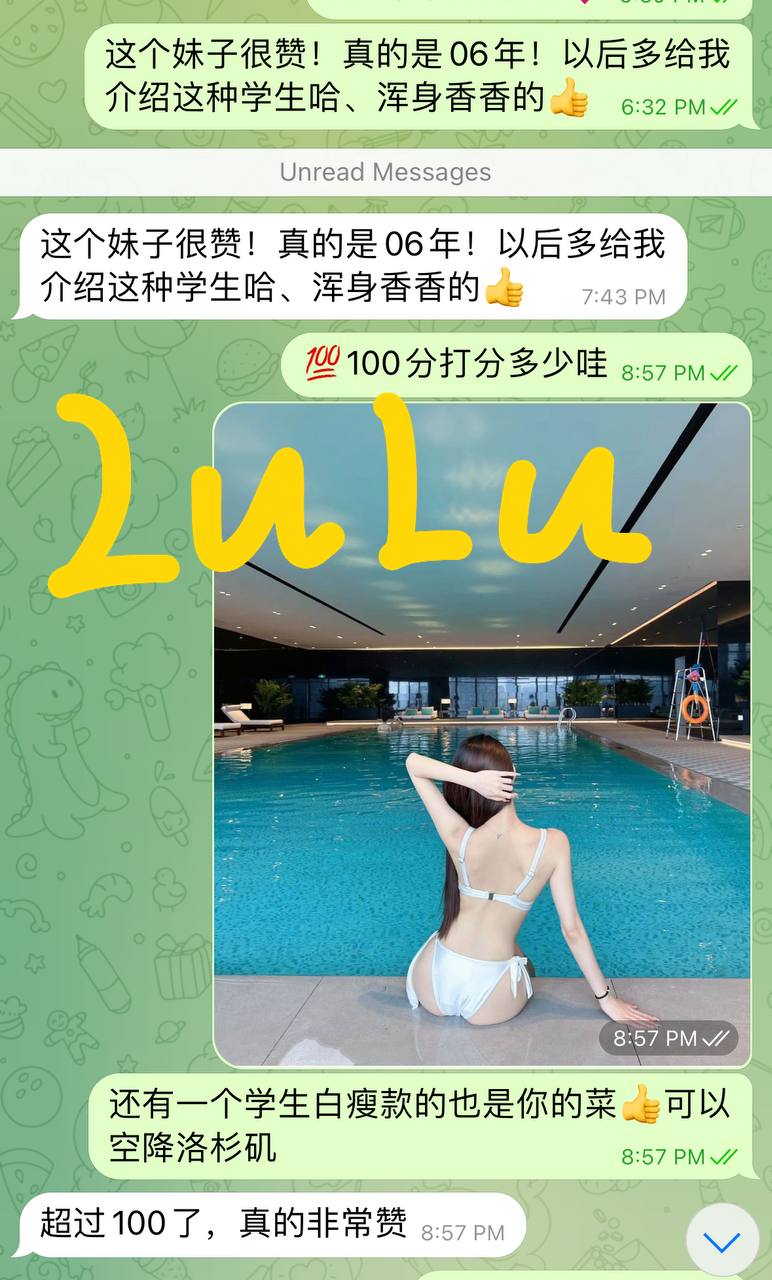 客户晒单截图